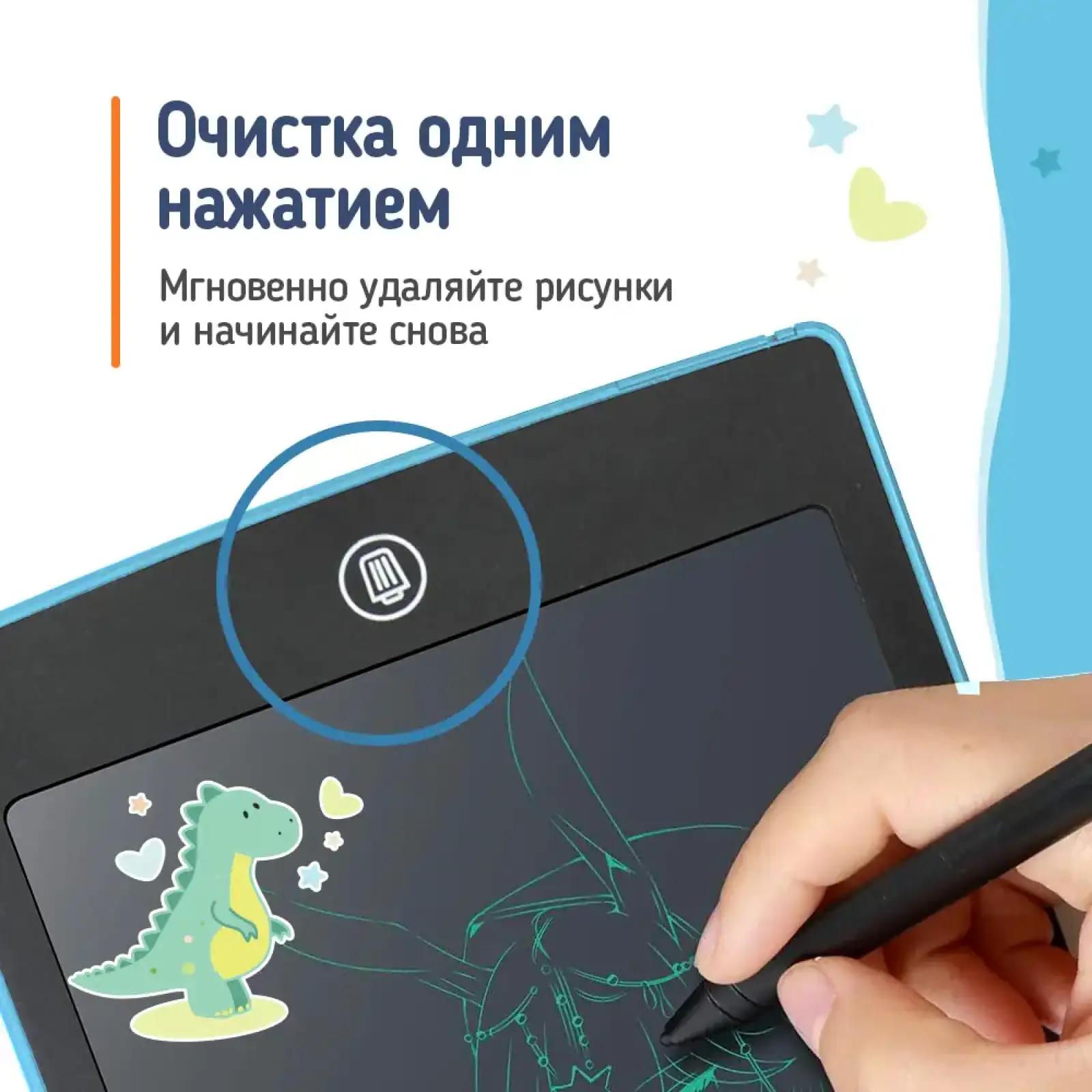 Графический планшет ColorWay LCD Writing Tablet 10 (CW-WT10C) UA