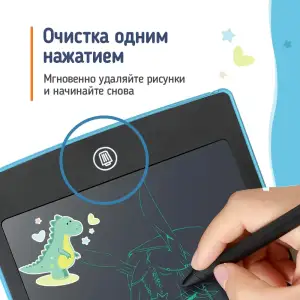 Графический планшет ColorWay LCD Writing Tablet 10 (CW-WT10C) UA