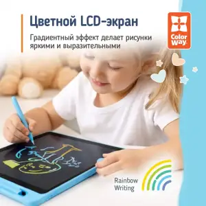 Графический планшет ColorWay LCD Writing Tablet 10 (CW-WT10C) UA