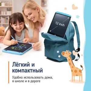 Графический планшет ColorWay LCD Writing Tablet 12 (CW-WT12C) UA