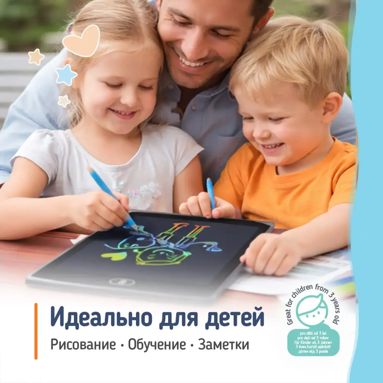 Графический планшет ColorWay LCD Writing Tablet 8.5 (CW-WT8BK) UA