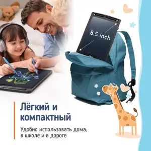 Графический планшет ColorWay LCD Writing Tablet 8.5 (CW-WT8BK) UA