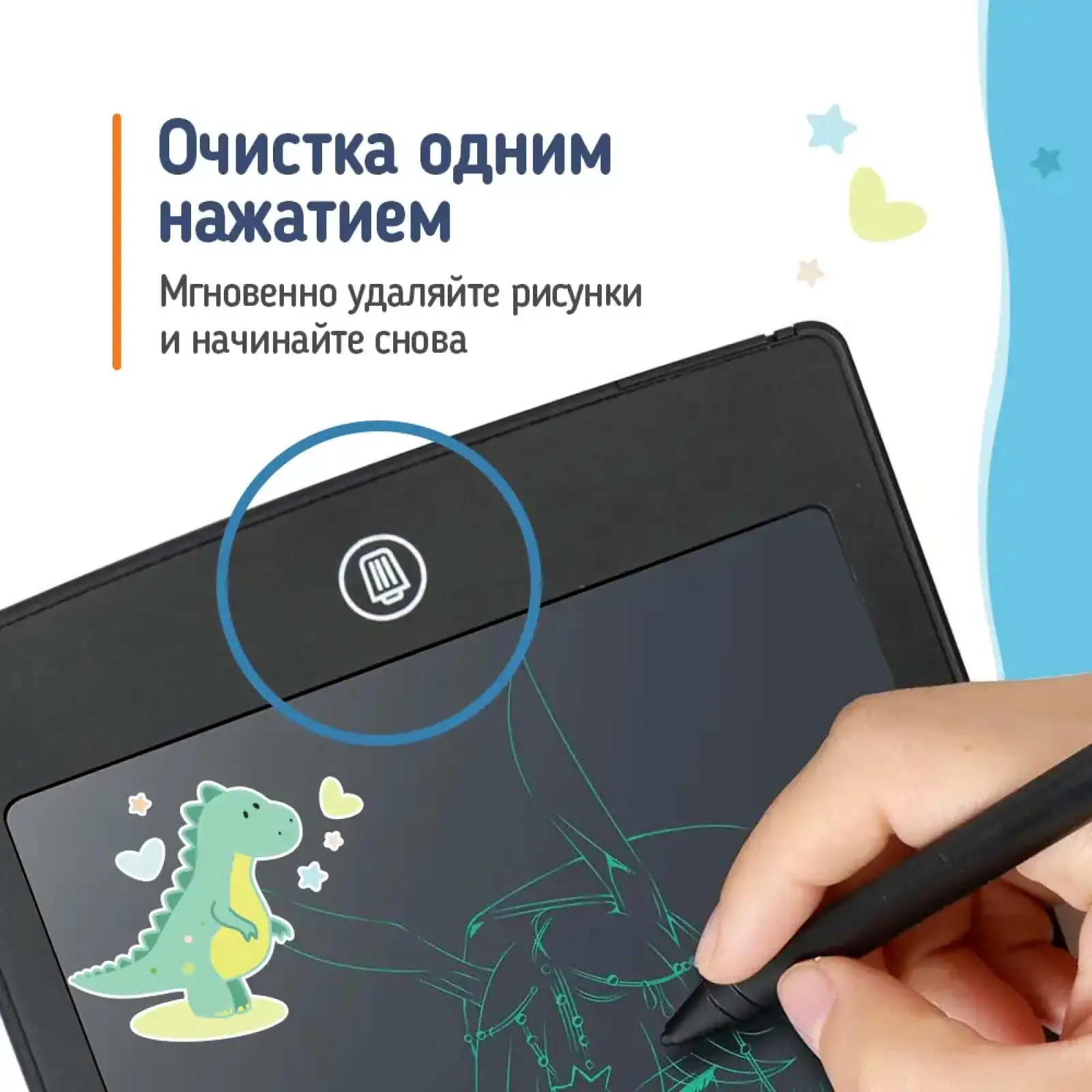Графический планшет ColorWay LCD Writing Tablet 8.5 (CW-WT8BK) UA