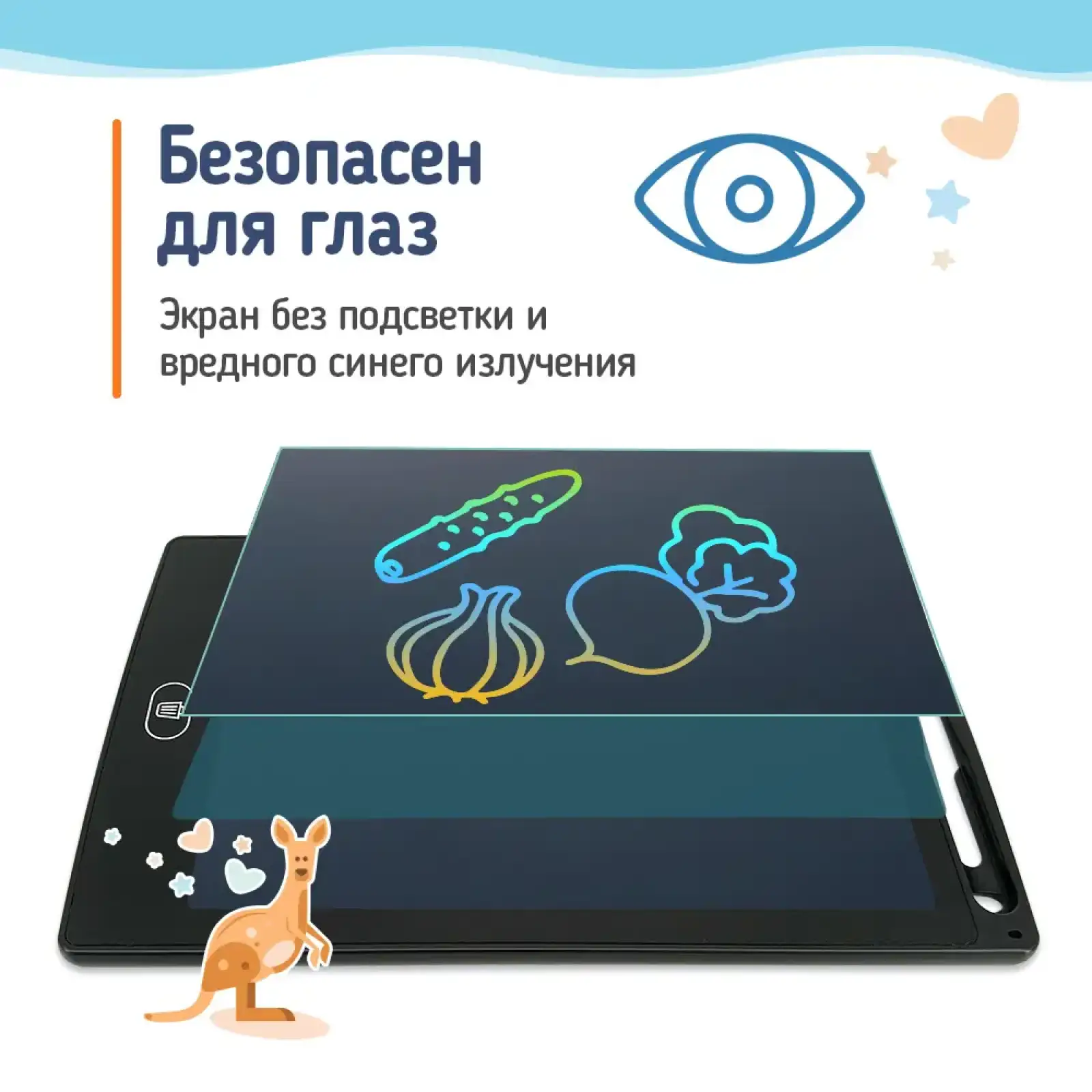 Графический планшет ColorWay LCD Writing Tablet 8.5 (CW-WT8BK) UA