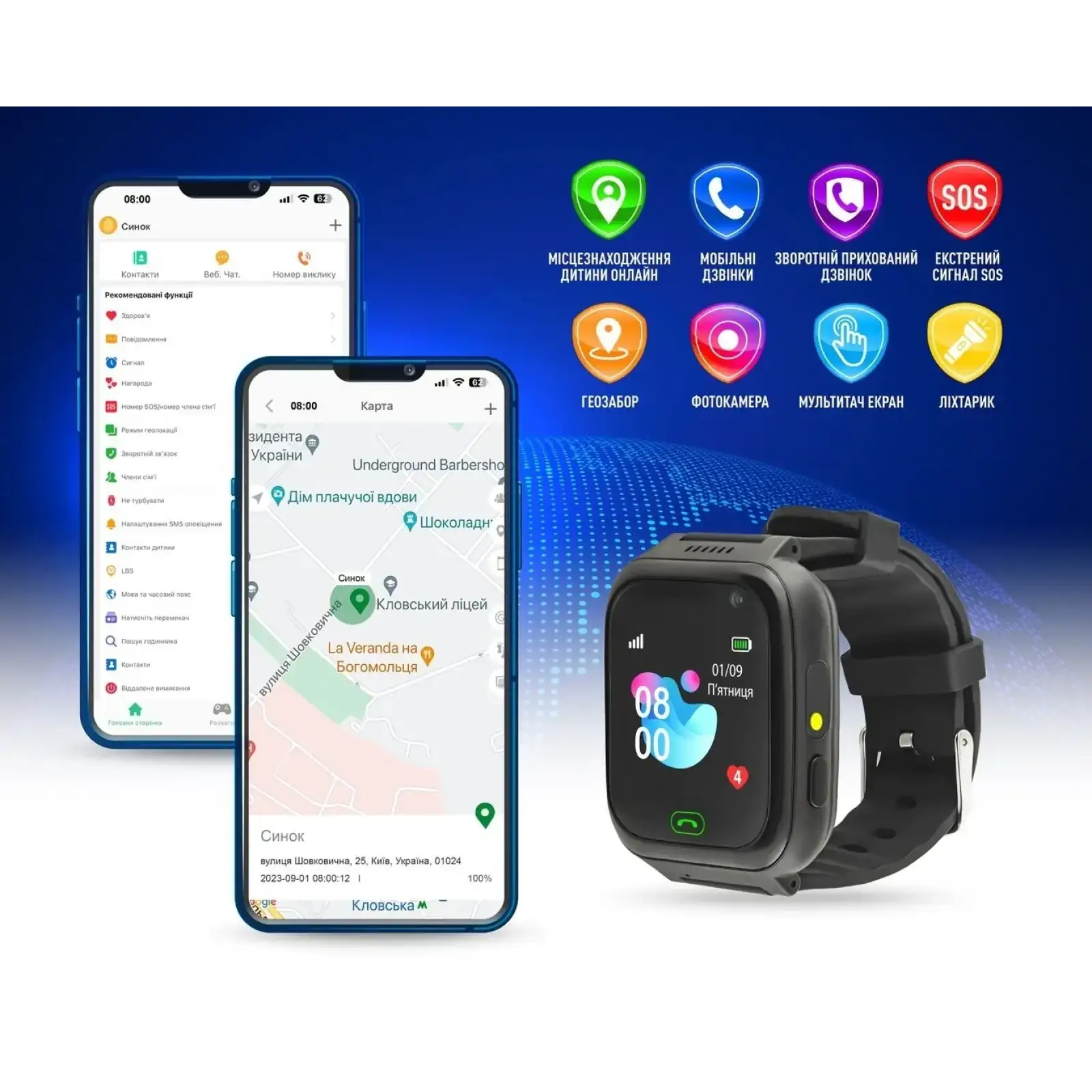 Детские смарт-часы Garmix PointPRO-100 WiFi Black UA