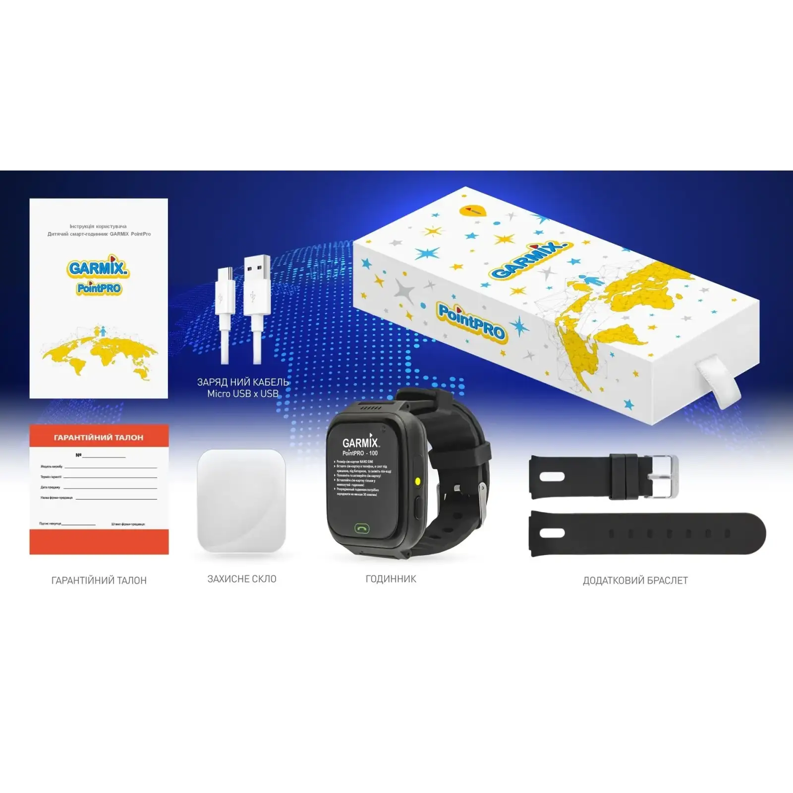 Детские смарт-часы Garmix PointPRO-100 WiFi Black UA