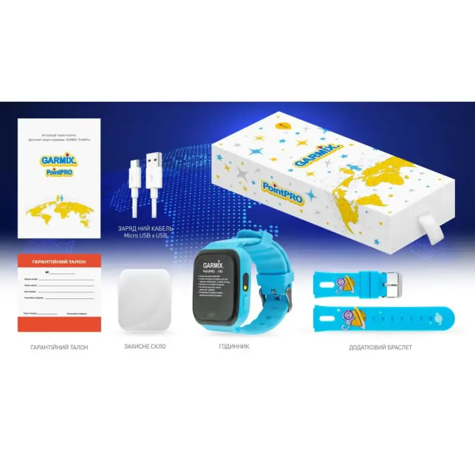 Детские смарт-часы Garmix PointPRO-100 WiFi Blue UA