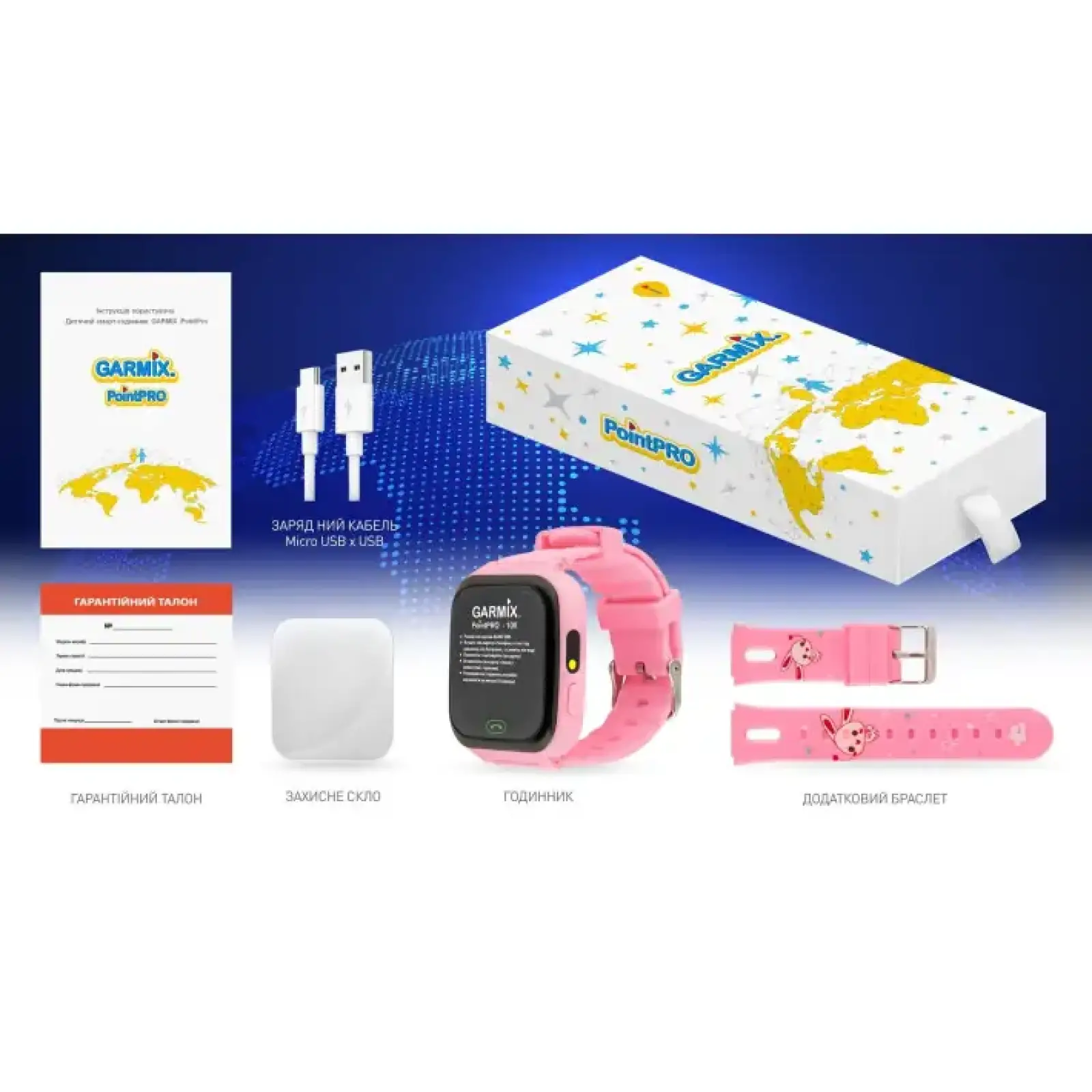 Детские смарт-часы Garmix PointPRO-100 WiFi Pink UA