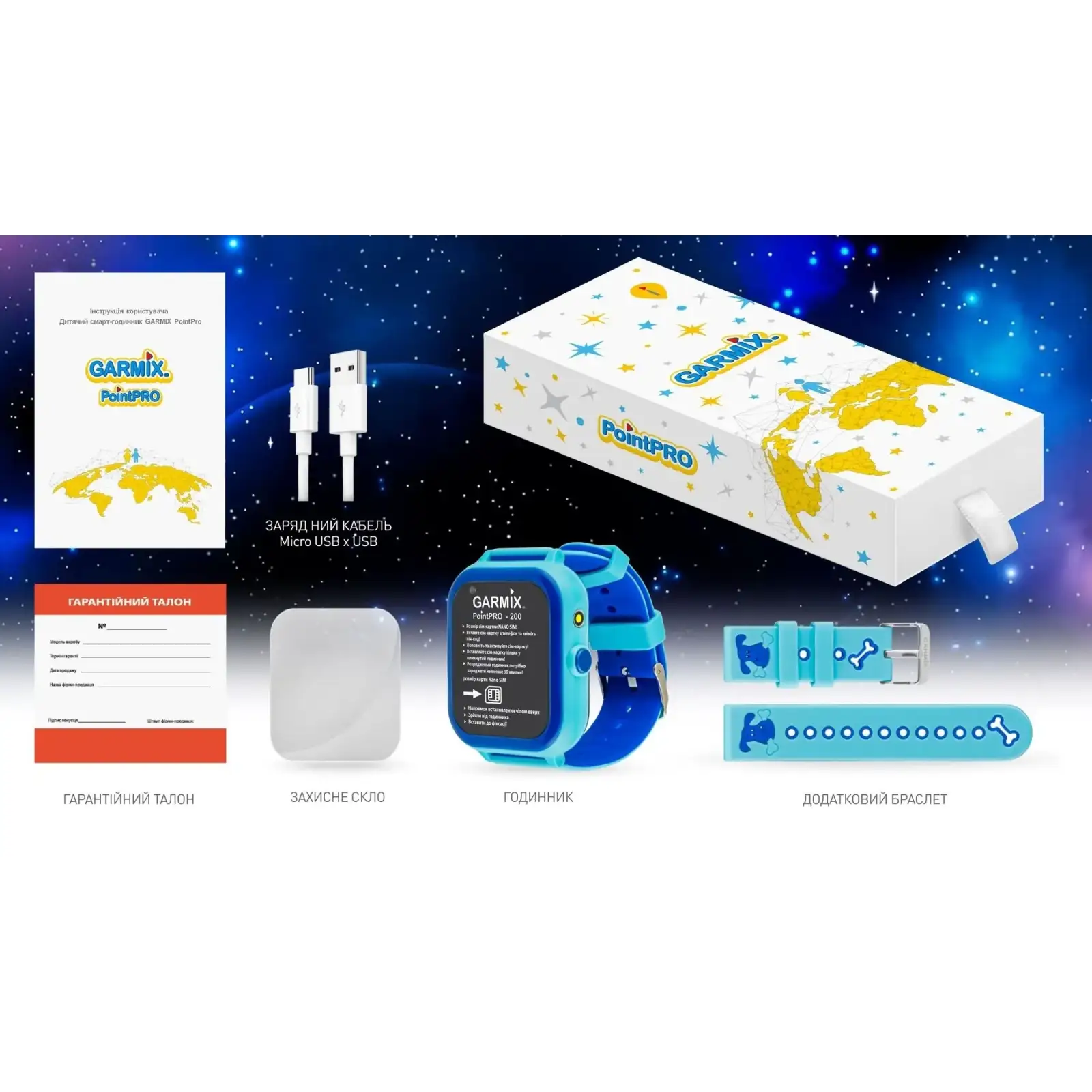 Детские смарт-часы Garmix PointPRO-200 4G/GPS/WiFi Blue UA