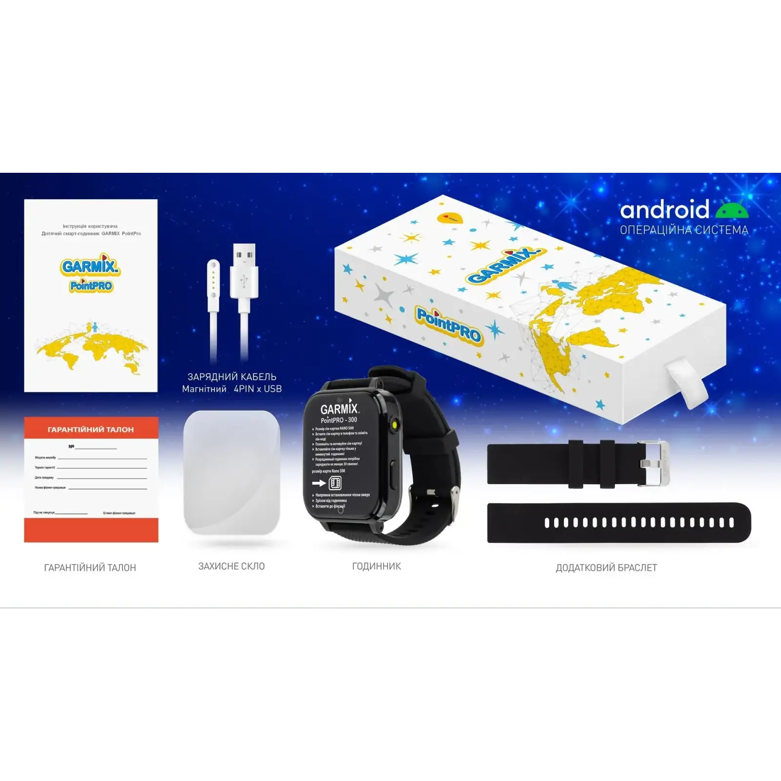 Детские смарт-часы Garmix PointPRO-300 4G/GPS/WiFi Black UA