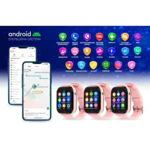 Детские смарт-часы Garmix PointPRO-300 4G/GPS/WiFi Pink UA