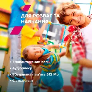 Детские смарт-часы Canyon Jondy KW-44 4G Camera GPS Music Pink (CNE-KW44PP) UA