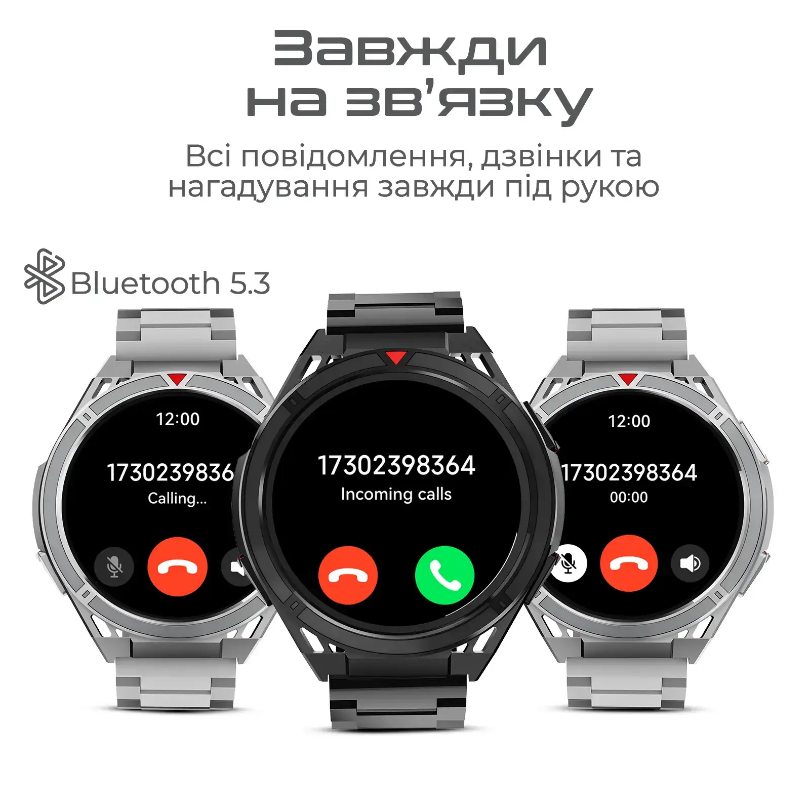 Смарт-годинник HiFuture Active Black/Red UA
