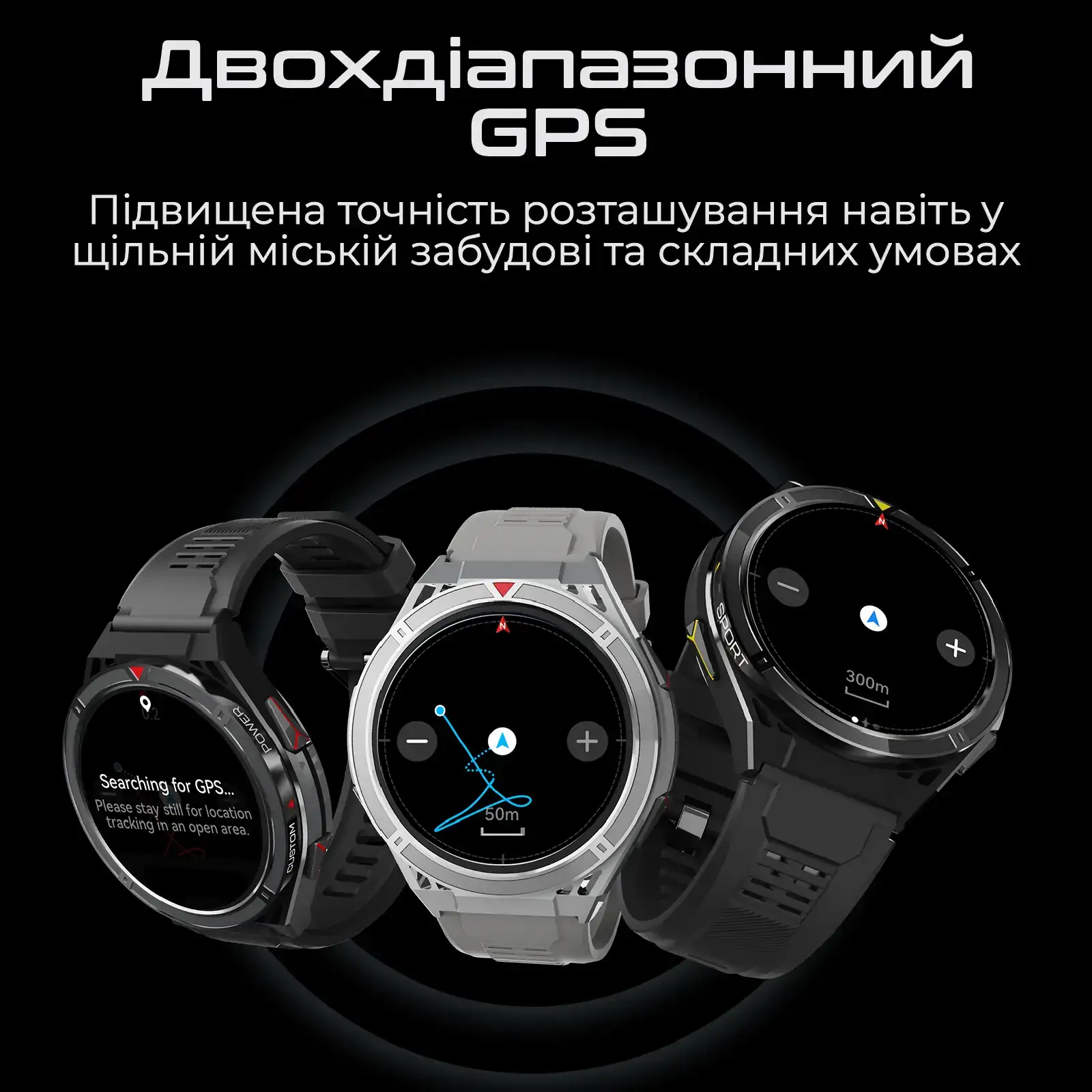 Смарт-годинник HiFuture Active Black/Red UA