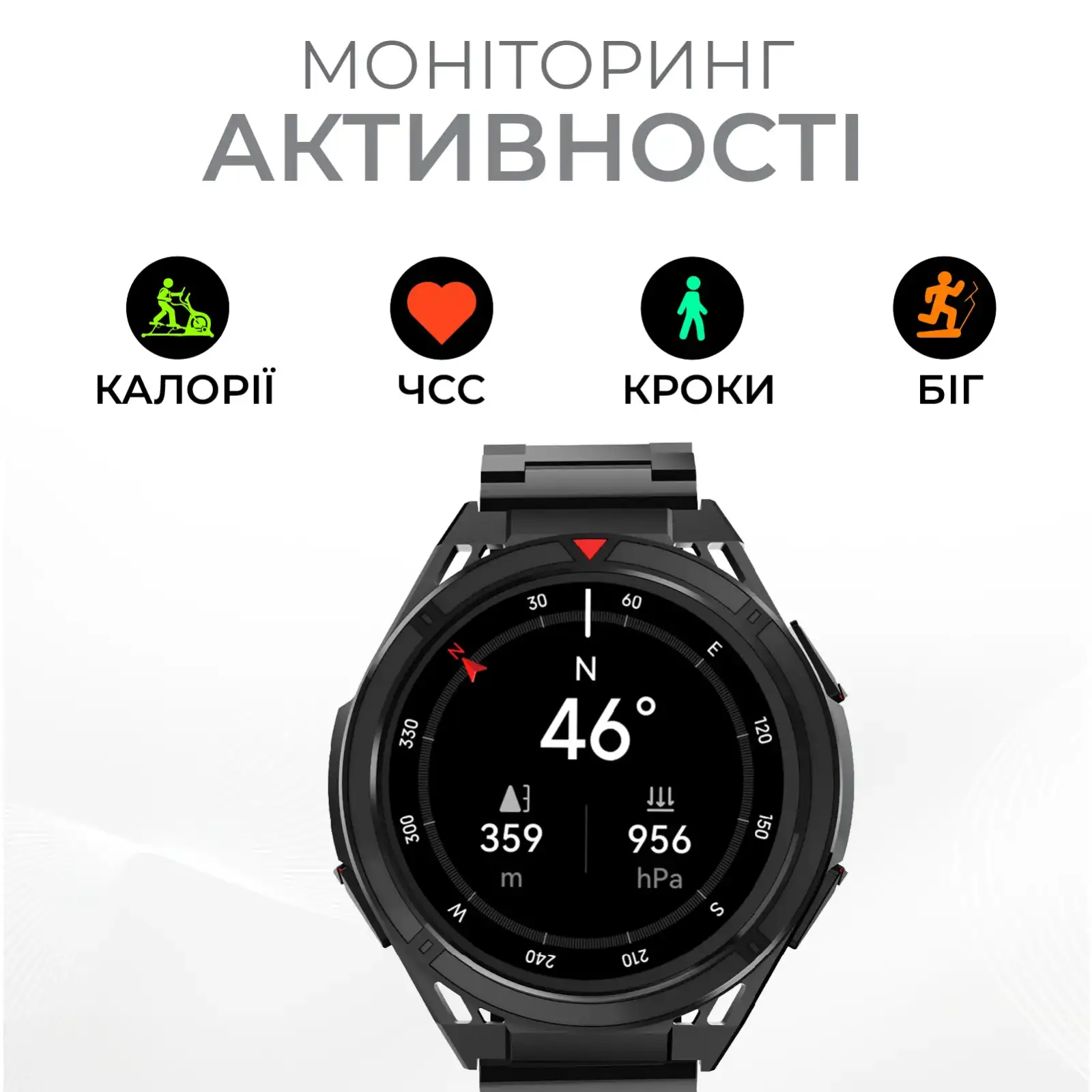 Смарт-годинник HiFuture Active Black/Red UA