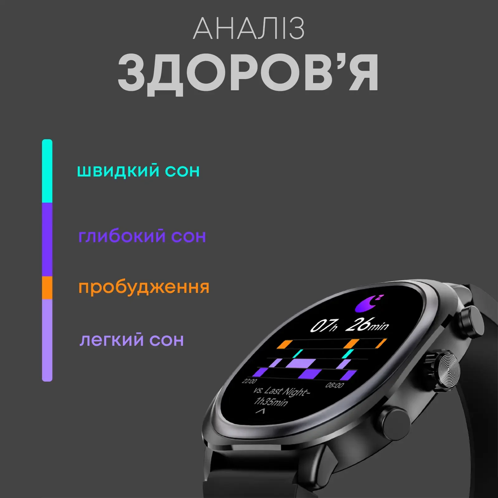 Смарт-часы HiFuture Aix Lite Black UA