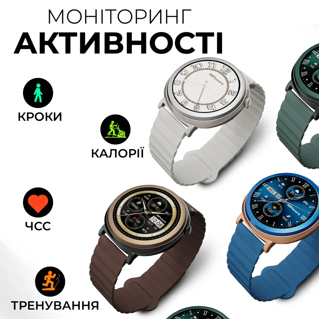 Смарт-часы HiFuture Aurora Brown UA
