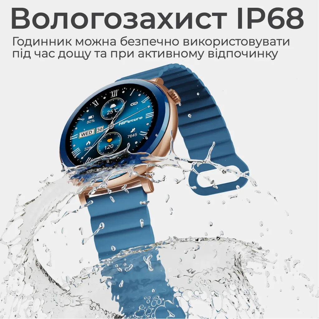 Смарт-часы HiFuture Aurora Brown UA