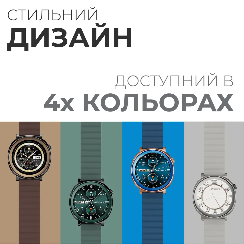 Смарт-часы HiFuture Aurora Dark Green UA