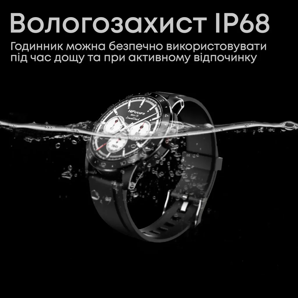 Смарт-годинник HiFuture Flex2 Silver UA