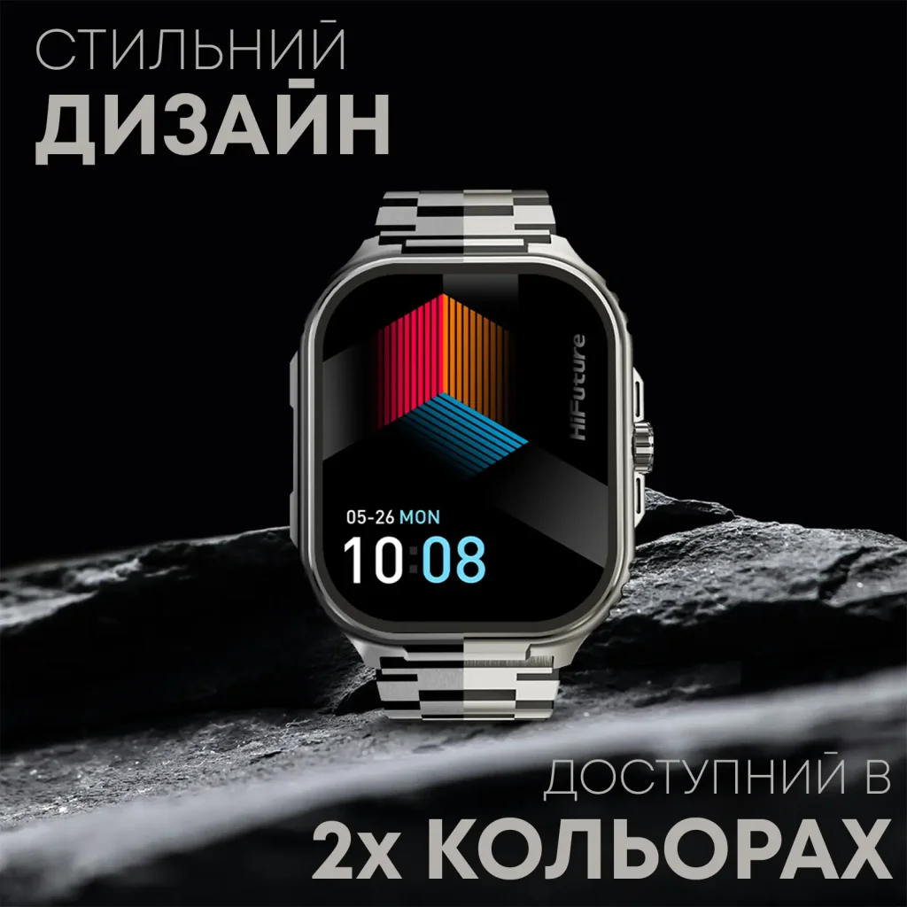 Смарт-часы HiFuture Ultra3 Pro Silver UA
