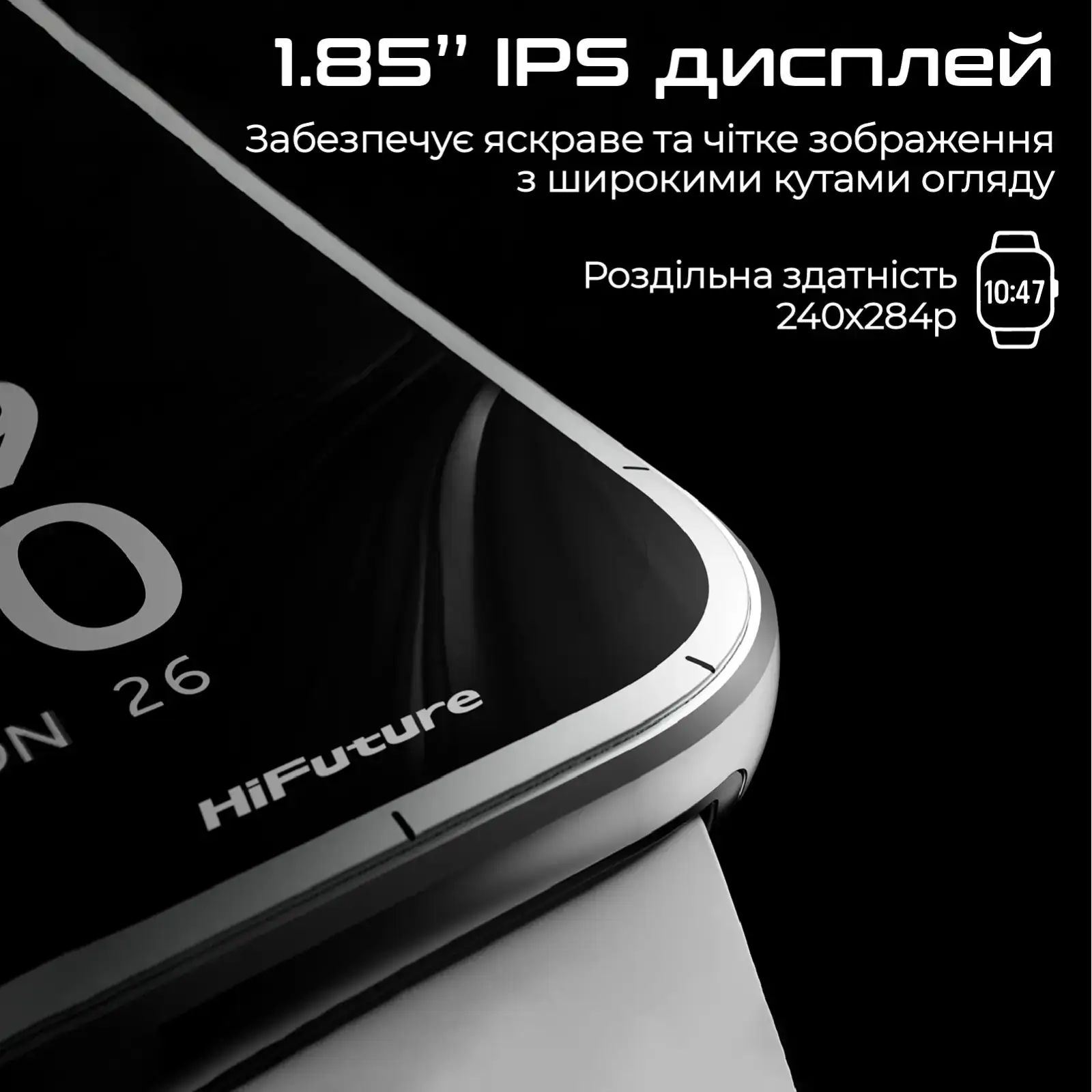 Смарт-годинник HiFuture Zone3 Silver UA