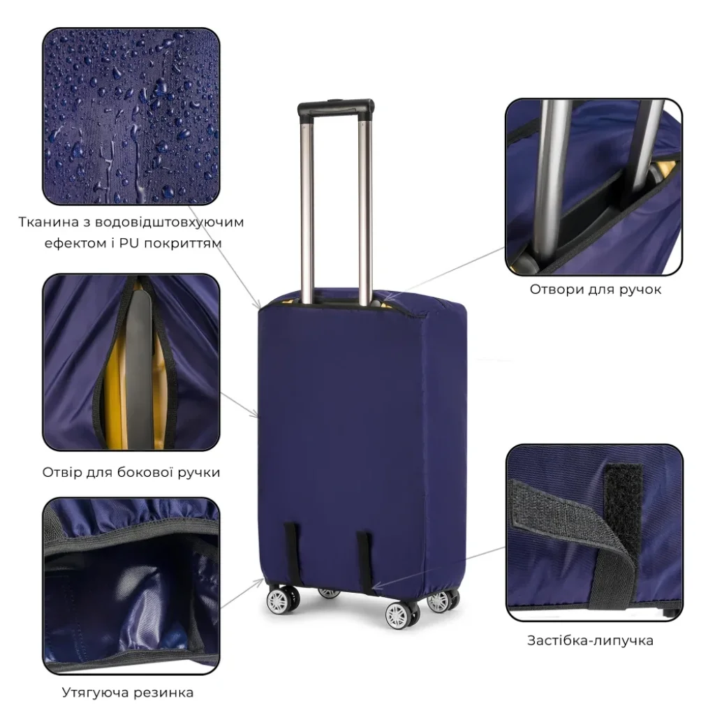 Чохол для валізи Sumdex L Dark Blue (ДХ.02.Н.25.41.000) UA