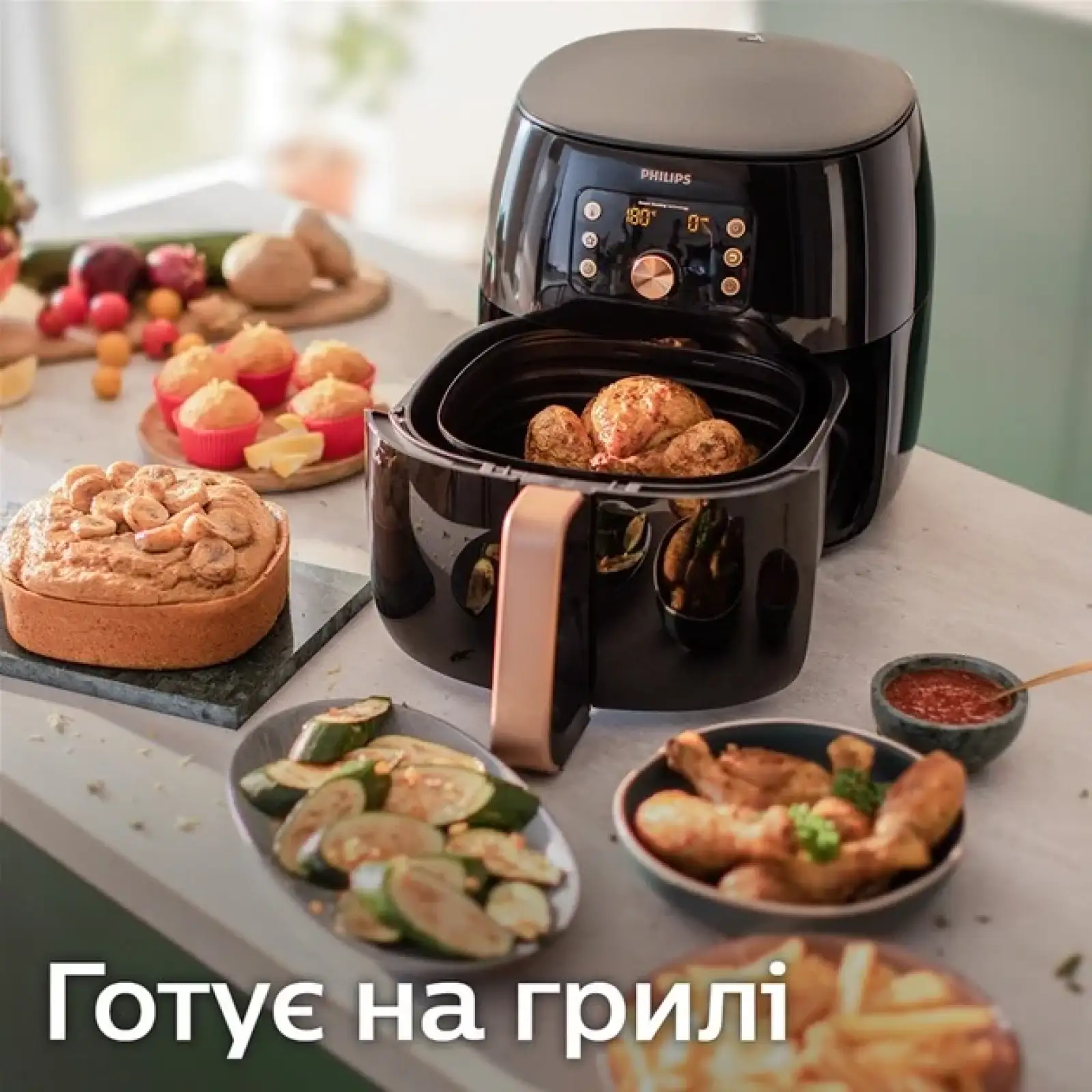 Мультипечь Philips HD9867/90 UA