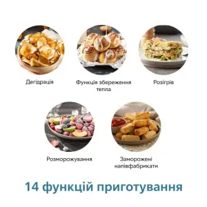 Мультипечь Philips HD9257/80 UA