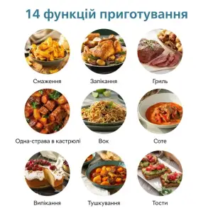 Мультипечь Philips HD9257/80 UA