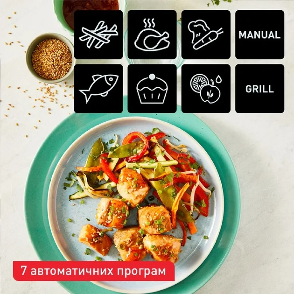 Мультипечь Tefal EY905D10 UA