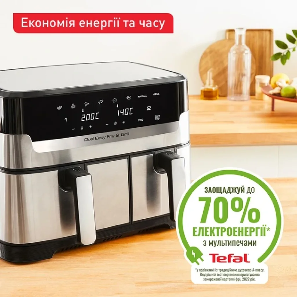 Мультипечь Tefal EY905D10 UA