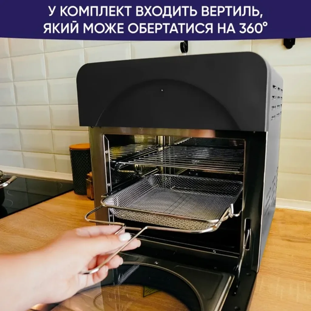 Мультипечь Neor Airy Pro 14L17 CH (23201163) UA