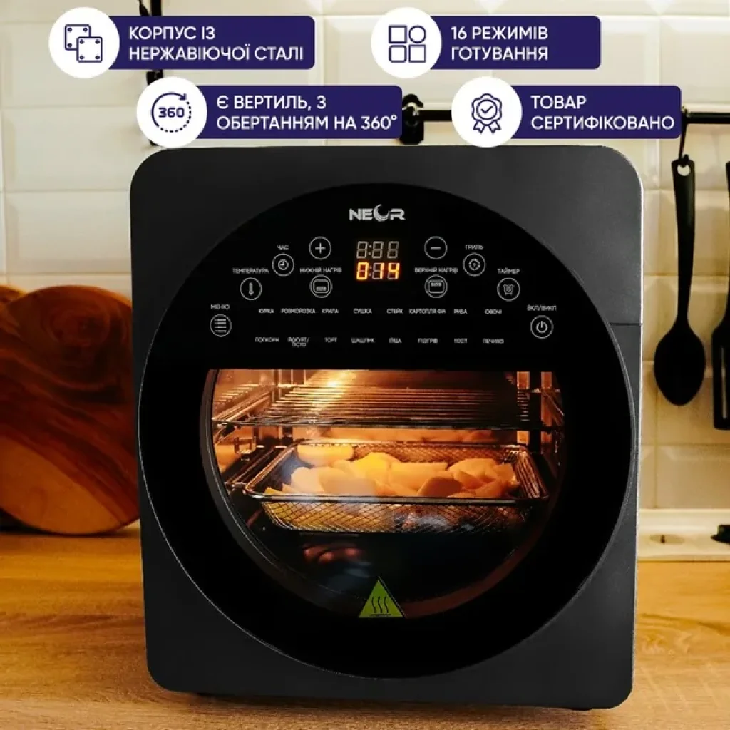 Мультипечь Neor Airy Pro 14L17 CH (23201163) UA