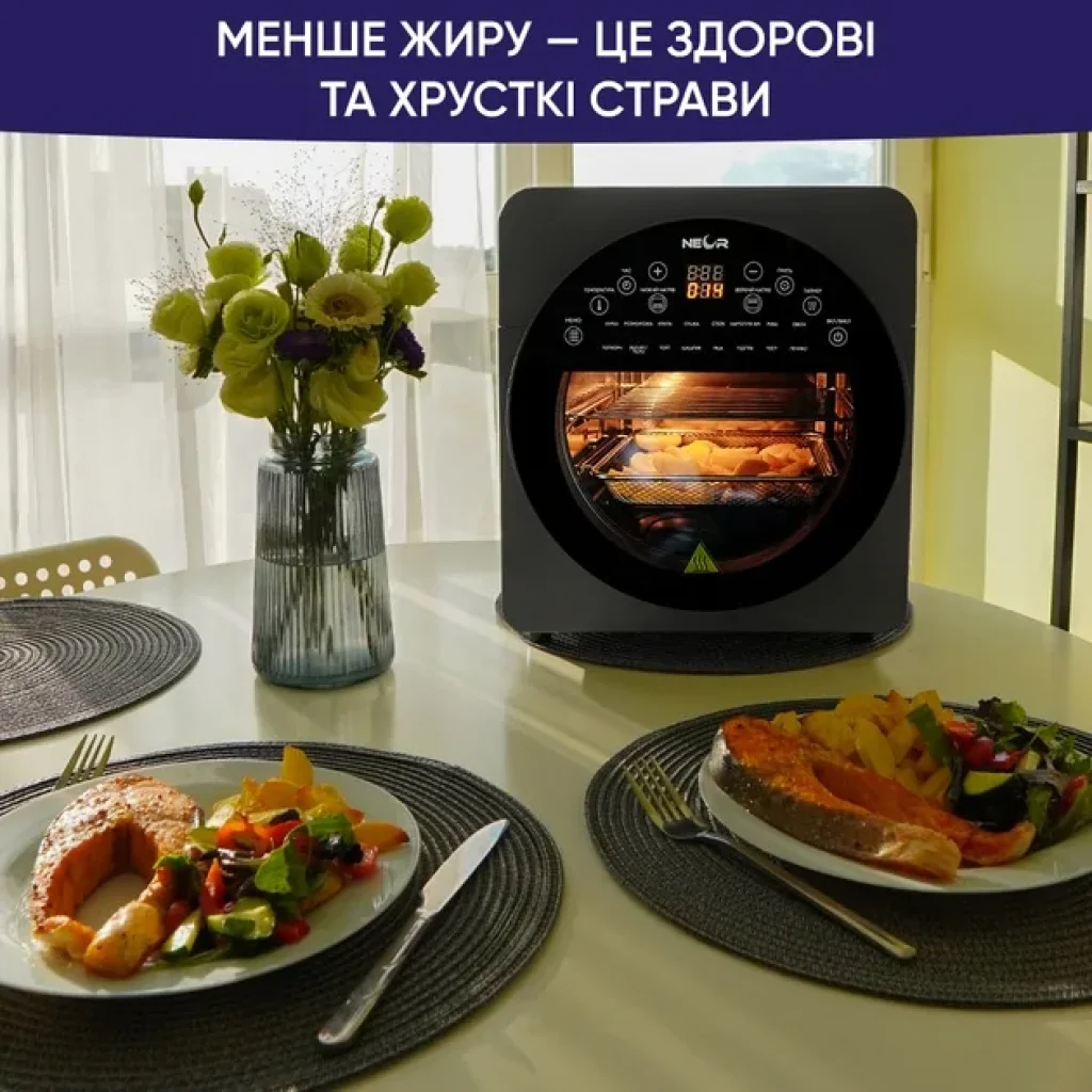 Мультипечь Neor Airy Pro 14L17 CH (23201163) UA