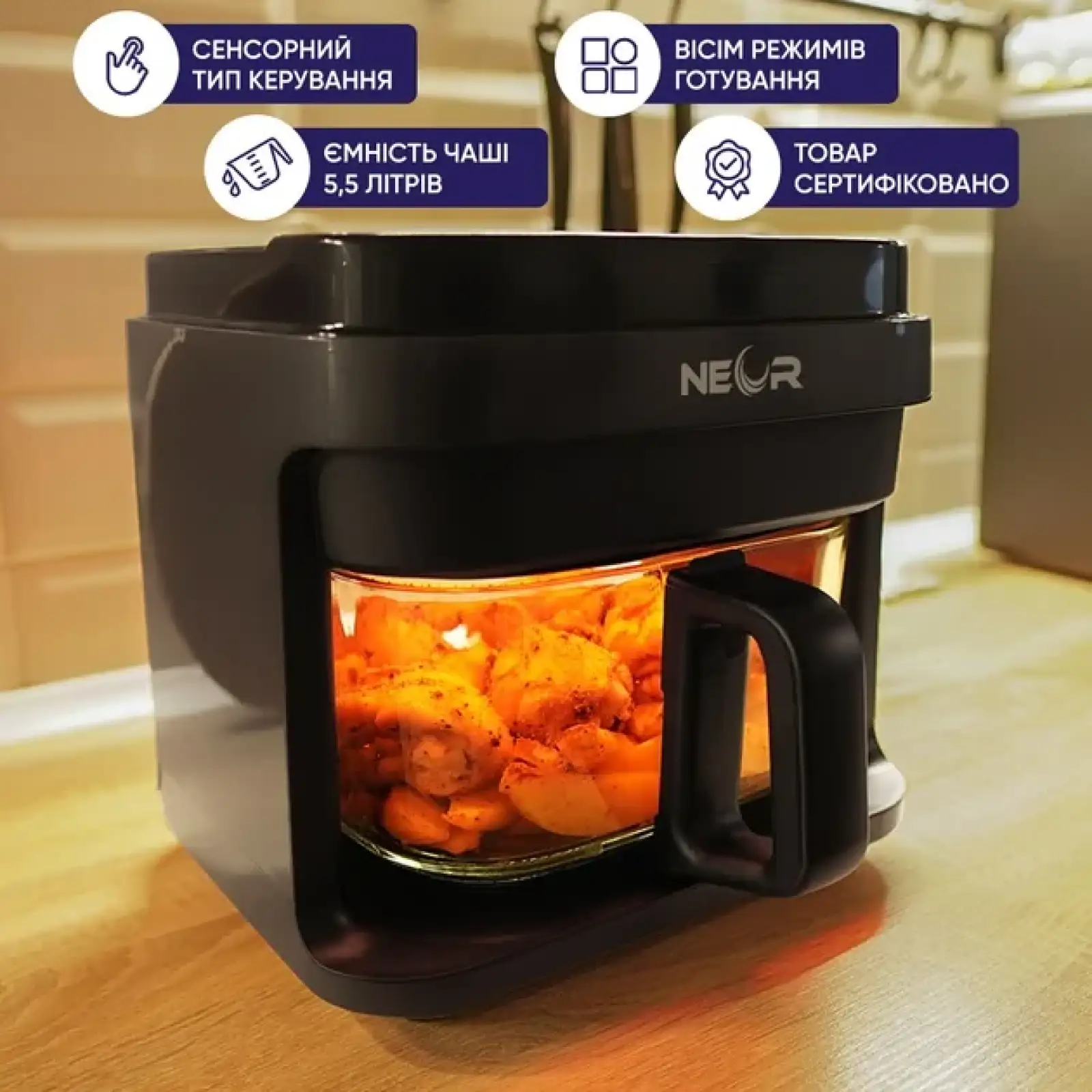 Мультипечь Neor Airy 5L12 CH (23202160) UA