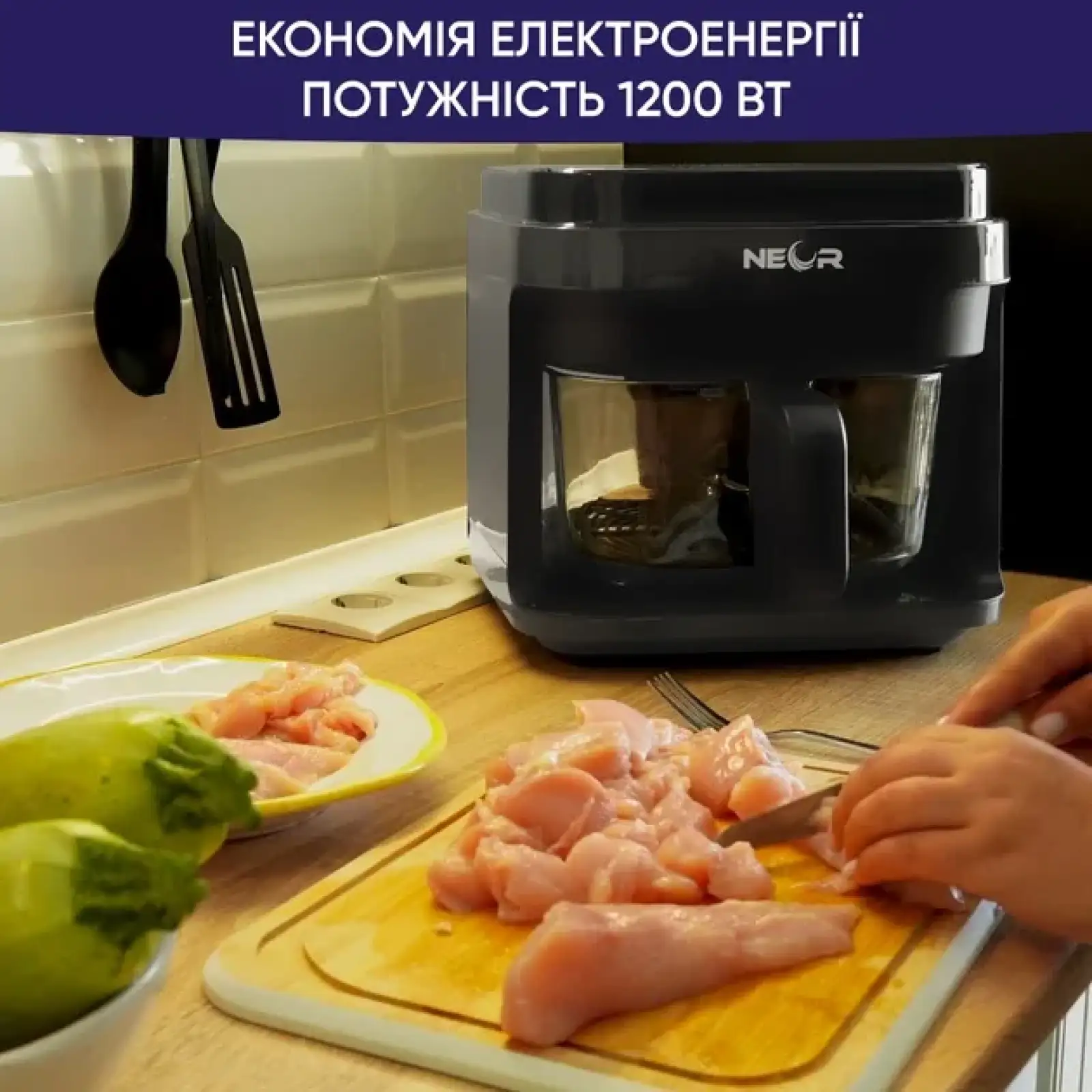 Мультипечь Neor Airy 5L12 CH (23202160) UA