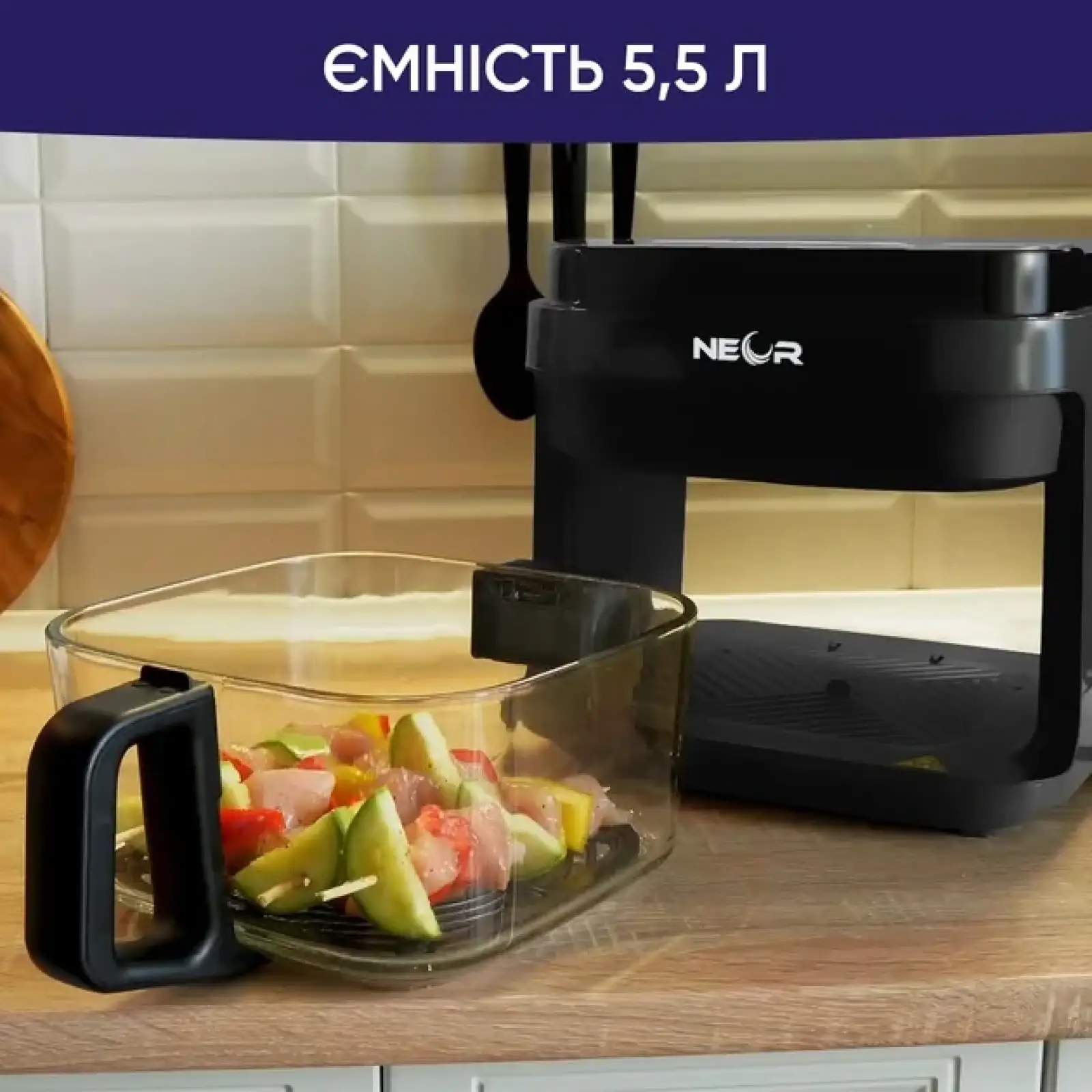Мультипечь Neor Airy 5L12 CH (23202160) UA
