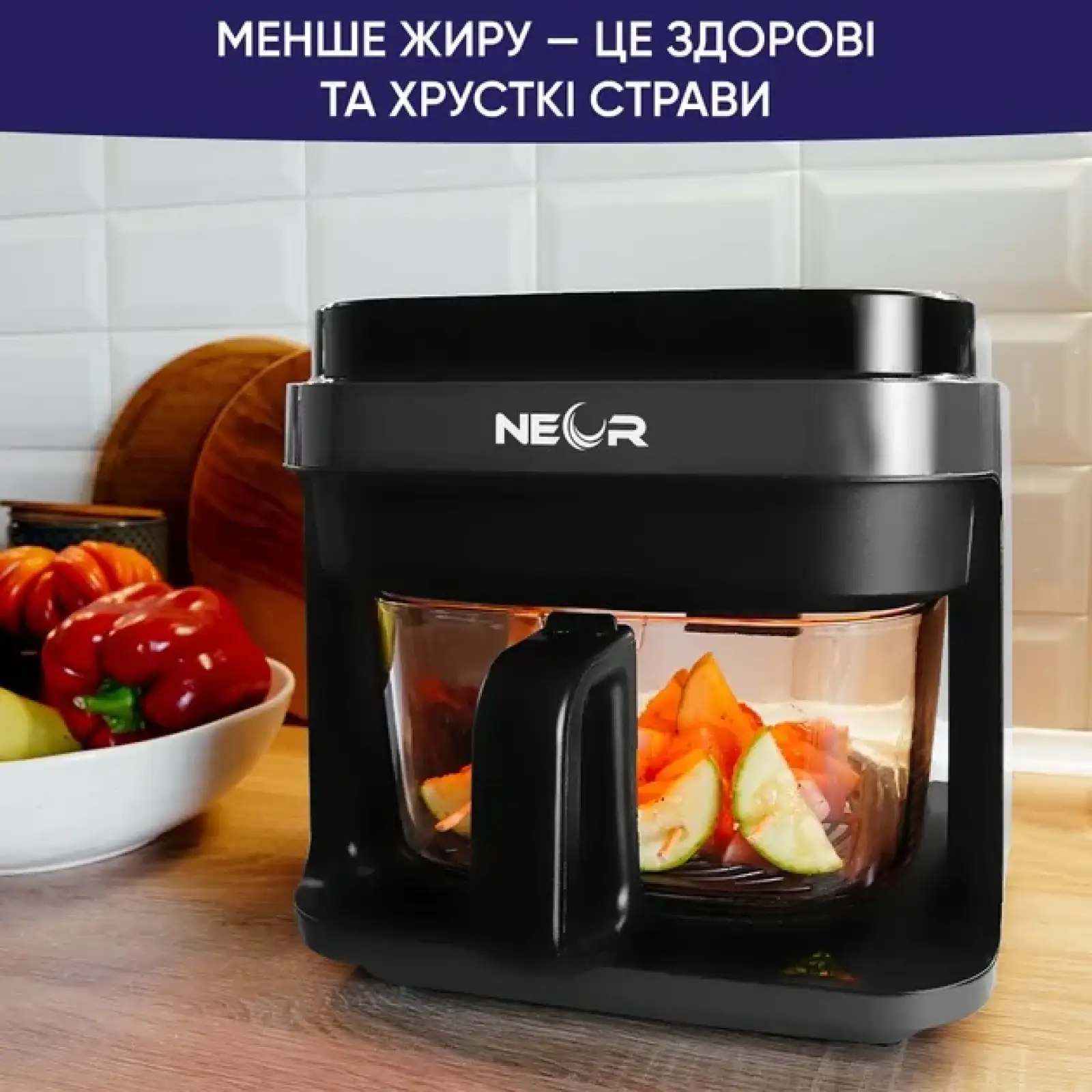 Мультипечь Neor Airy 5L12 CH (23202160) UA