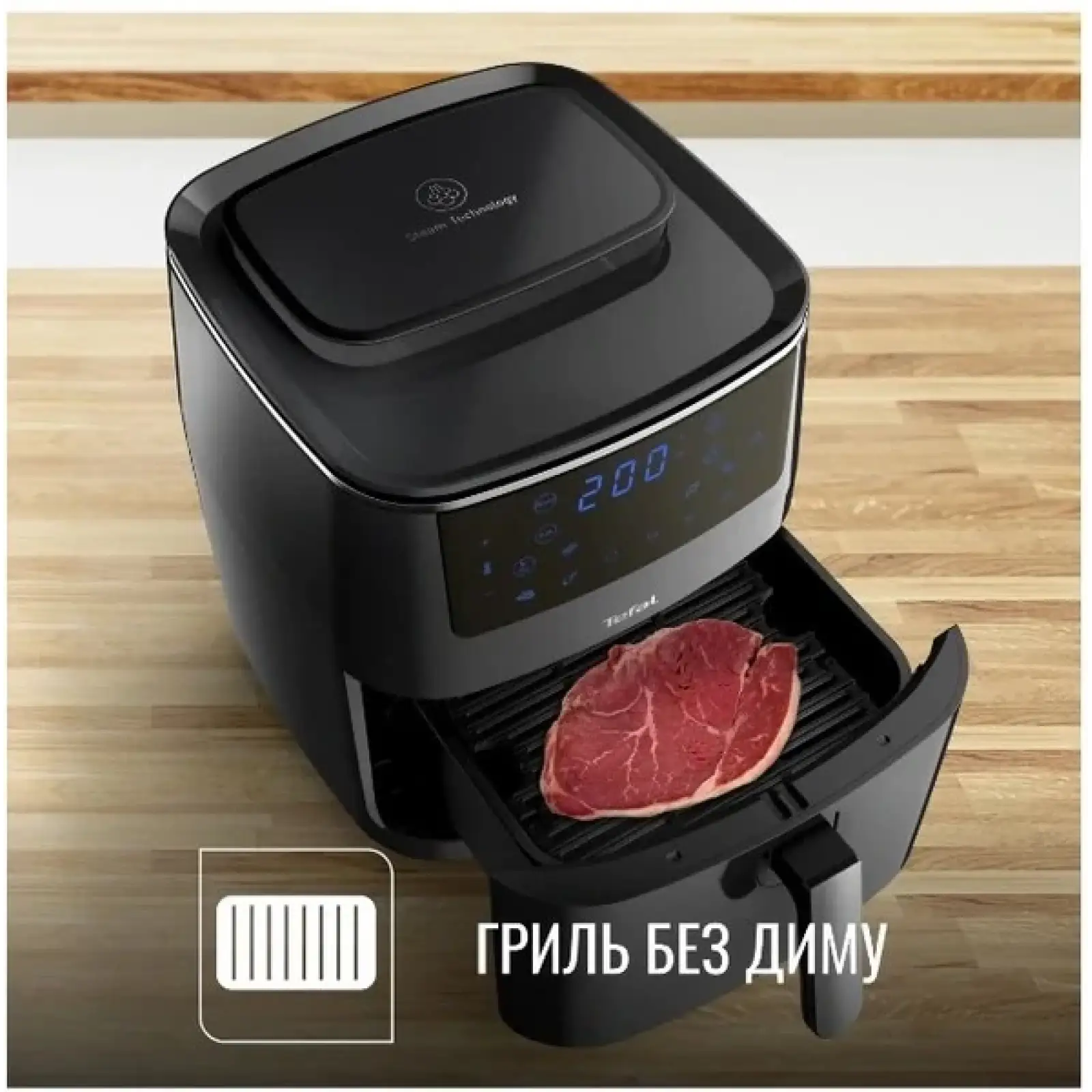 Мультипечь Tefal EasyFry&Steam FW201815 UA