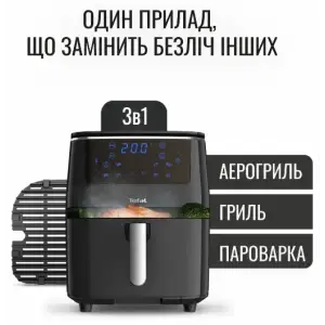 Мультипечь Tefal EasyFry&Steam FW201815 UA