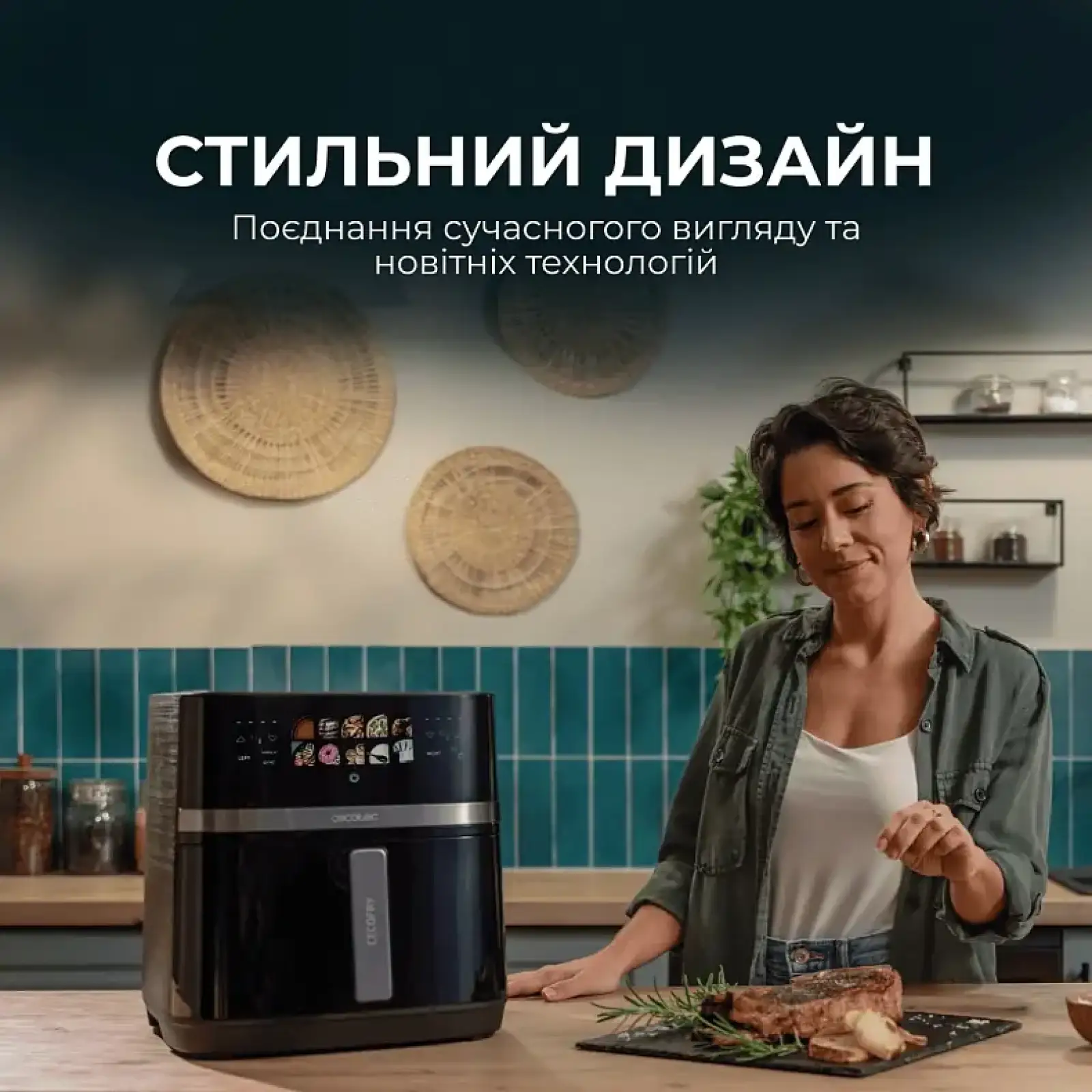 Мультипечь Cecotec Cecofry&Grill Duoheat 8000 (A01EU01111027) UA