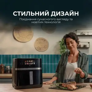 Мультипечь Cecotec Cecofry&Grill Duoheat 8000 (A01EU01111027) UA