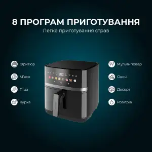 Мультипечь Cecotec Cecofry&Grill Duoheat 8000 (A01EU01111027) UA