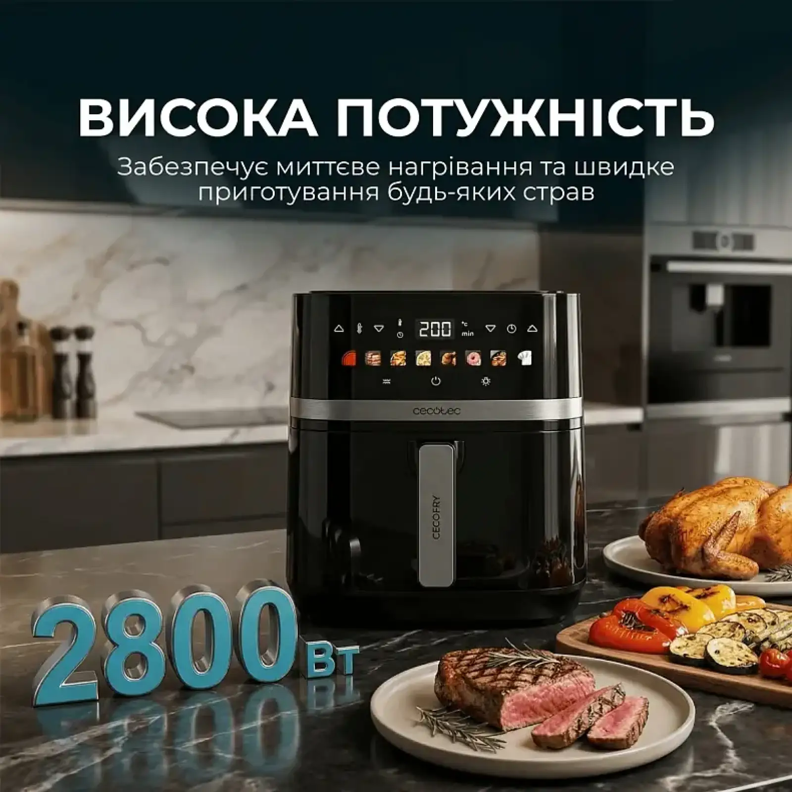 Мультипечь Cecotec Cecofry&Grill Duoheat 8000 (A01EU01111027) UA
