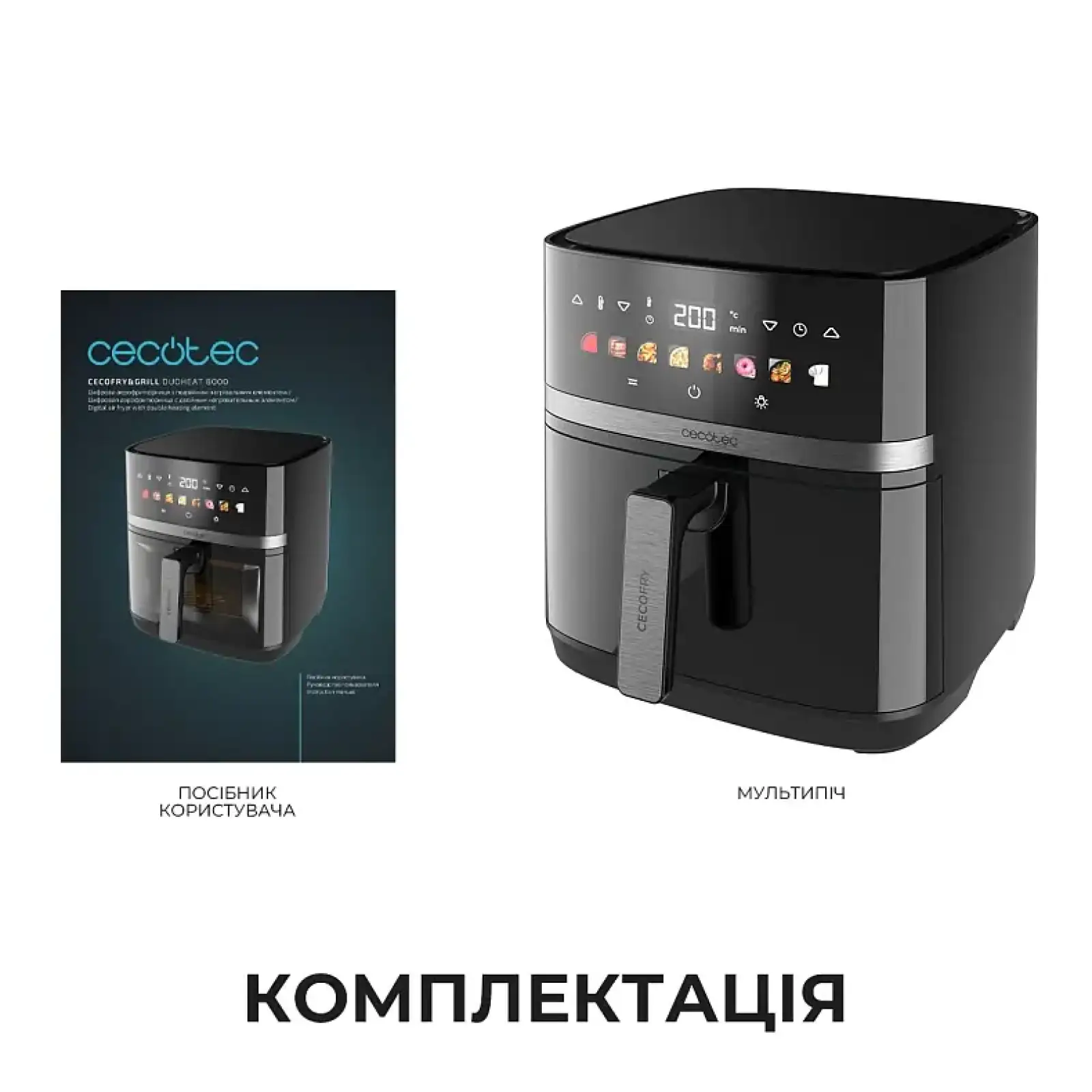 Мультипечь Cecotec Cecofry&Grill Duoheat 8000 (A01EU01111027) UA