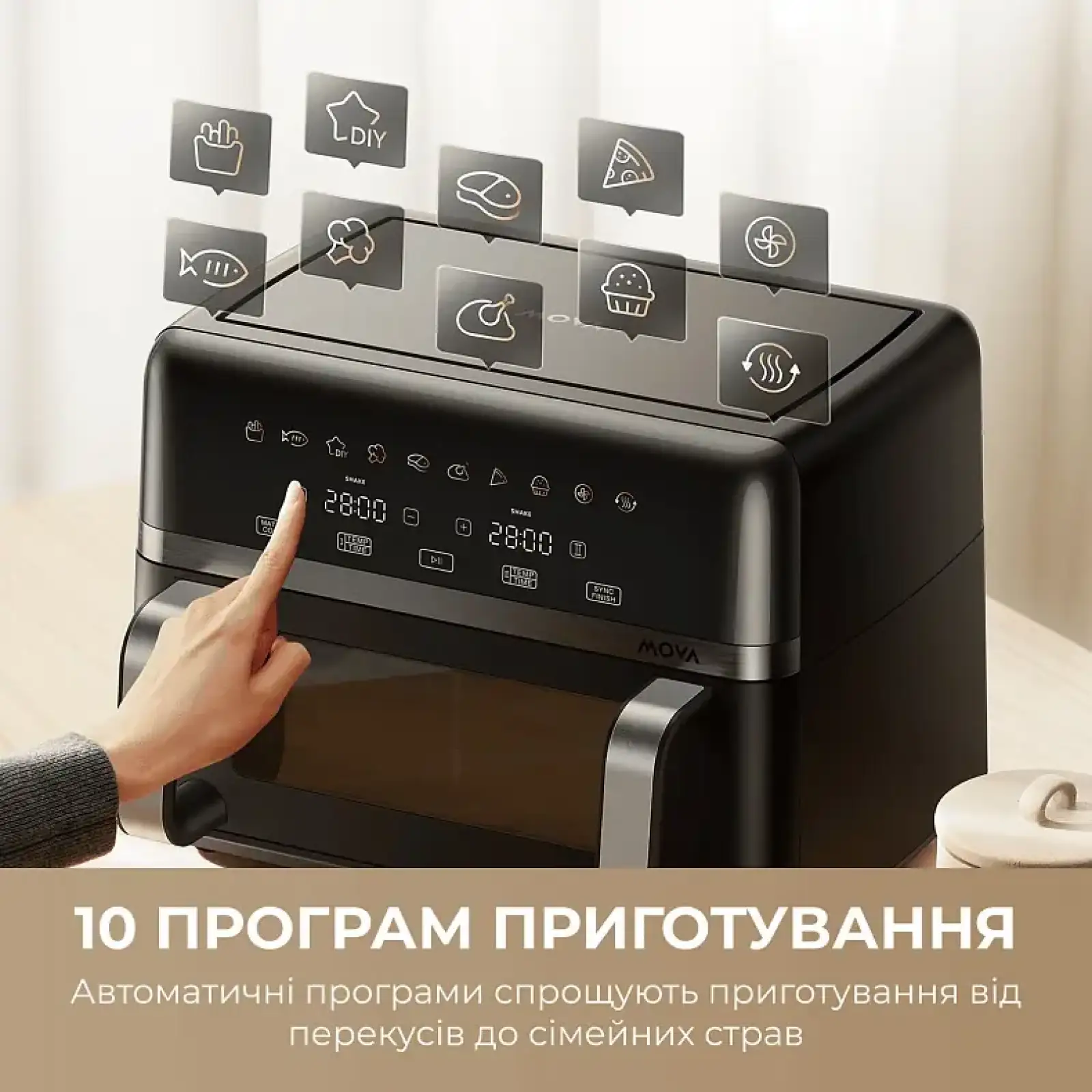 Мультипечь Mova AeroChef FD20s Pro Black (AF-5518ATB-S) UA