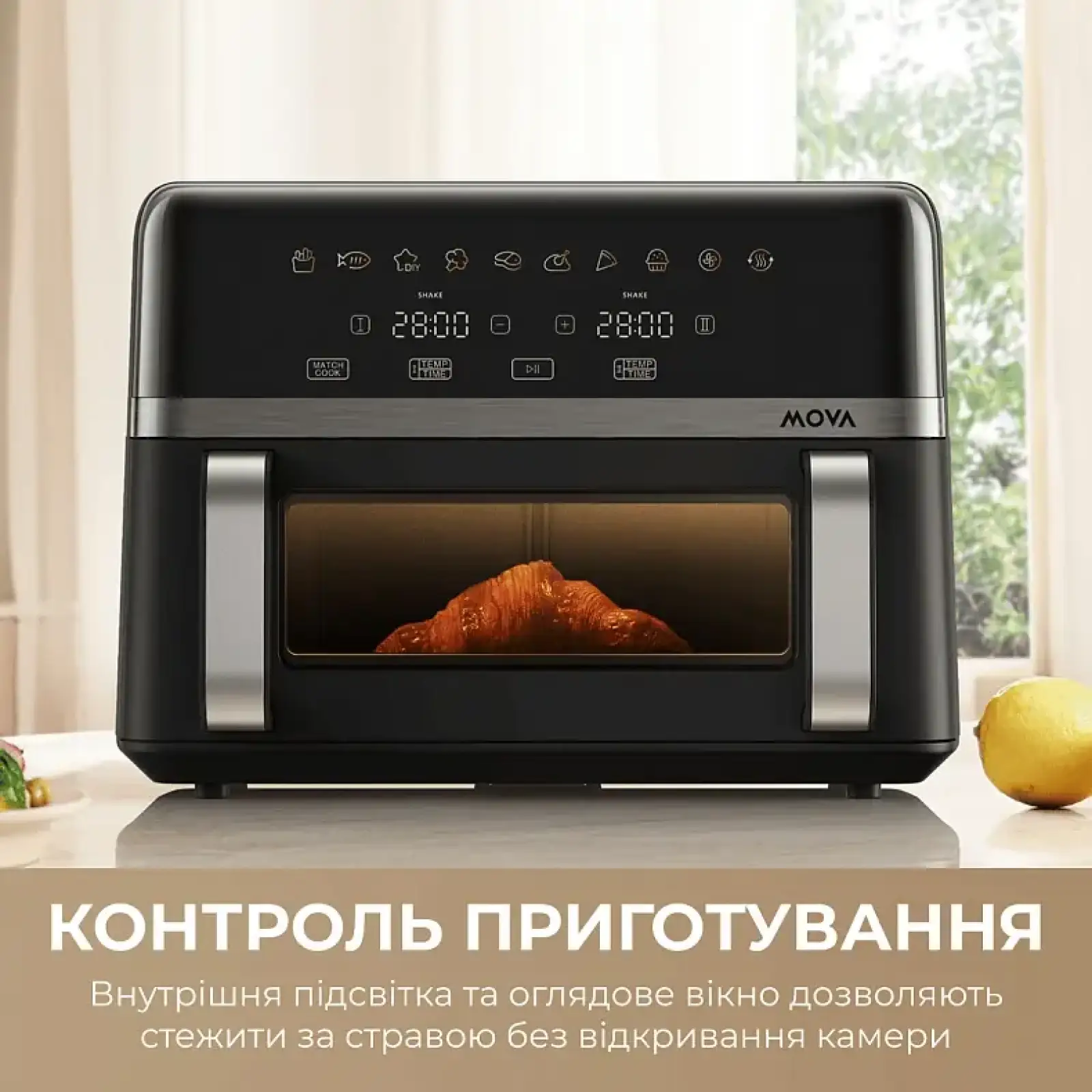 Мультипечь Mova AeroChef FD20s Pro Black (AF-5518ATB-S) UA