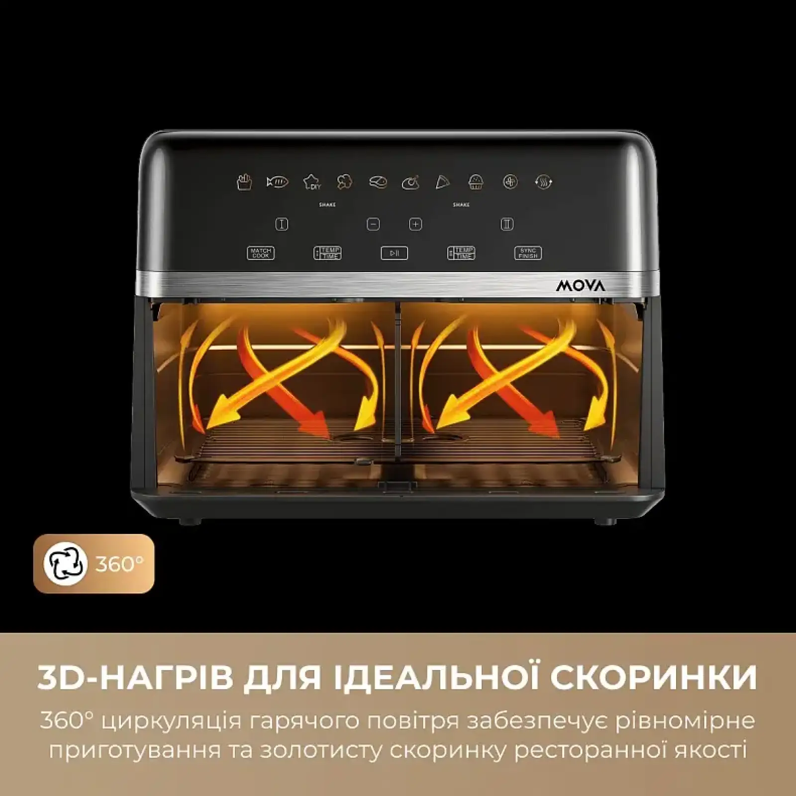 Мультипечь Mova AeroChef FD20s Pro Black (AF-5518ATB-S) UA