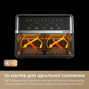 Мультипечь Mova AeroChef FD20s Pro Black (AF-5518ATB-S) UA